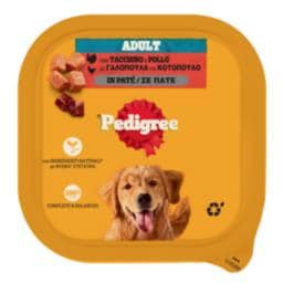 PEDIGREE | Σκυλοτροφή Σε Κονσέρβα Γαλοπούλα Κοτόπουλο 300 gr