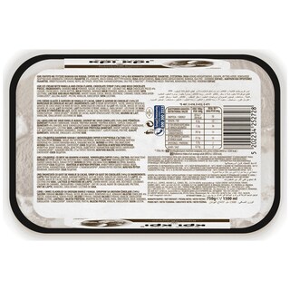 ΚΡΙ ΚΡΙ | Παγωτό Heartmade Βανίλια Κακάο 750g