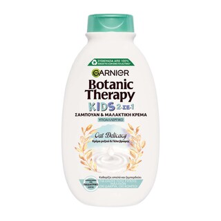 BOTANIC THERAPY | Σαμπουάν Kids 2σε1 Γάλα Βρώμης 400ml