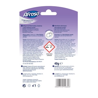 AFROSO | Στερεό WC Block Ωκεανός 50g