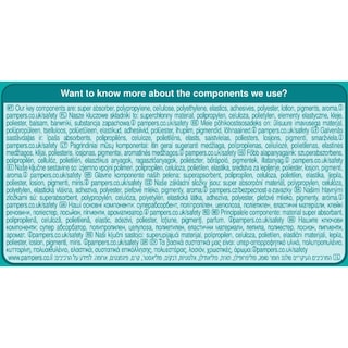 PAMPERS | Πάνες Βρακάκι Μωρού Pants Νο7 42 Τεμάχια