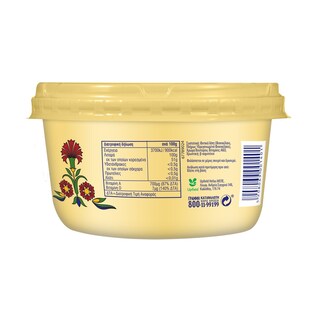 ΝΕΑ ΦΥΤΙΝΗ | Λίπος Μαγειρικό 400 gr