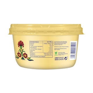 ΝΕΑ ΦΥΤΙΝΗ | Fat Cooking 400g