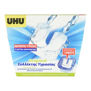 UHU | ΣΥΛΛΕΚΤΗΣ ΥΓΡΑΣΙΑΣ ΧΩΡΗΤΙΚΟΤΗΤΑΣ 450 GR 1 ΤΕΜ