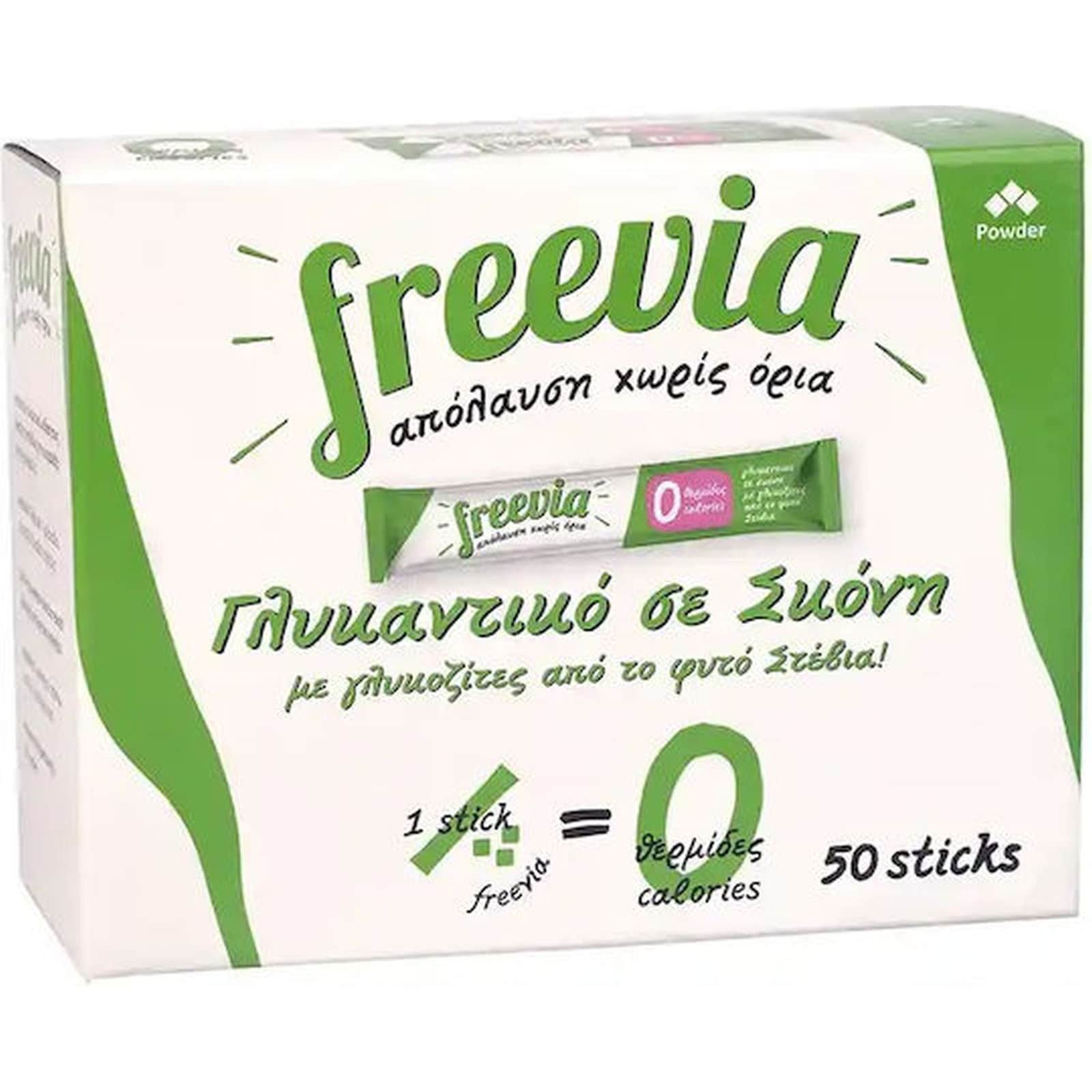 Freevia Γλυκαντικό Στέβια Σκόνη 50 Sticks 75g