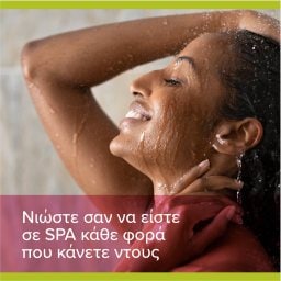 PALMOLIVE | Αφρόλουτρο Thermal Spa Silky Oil 650ml