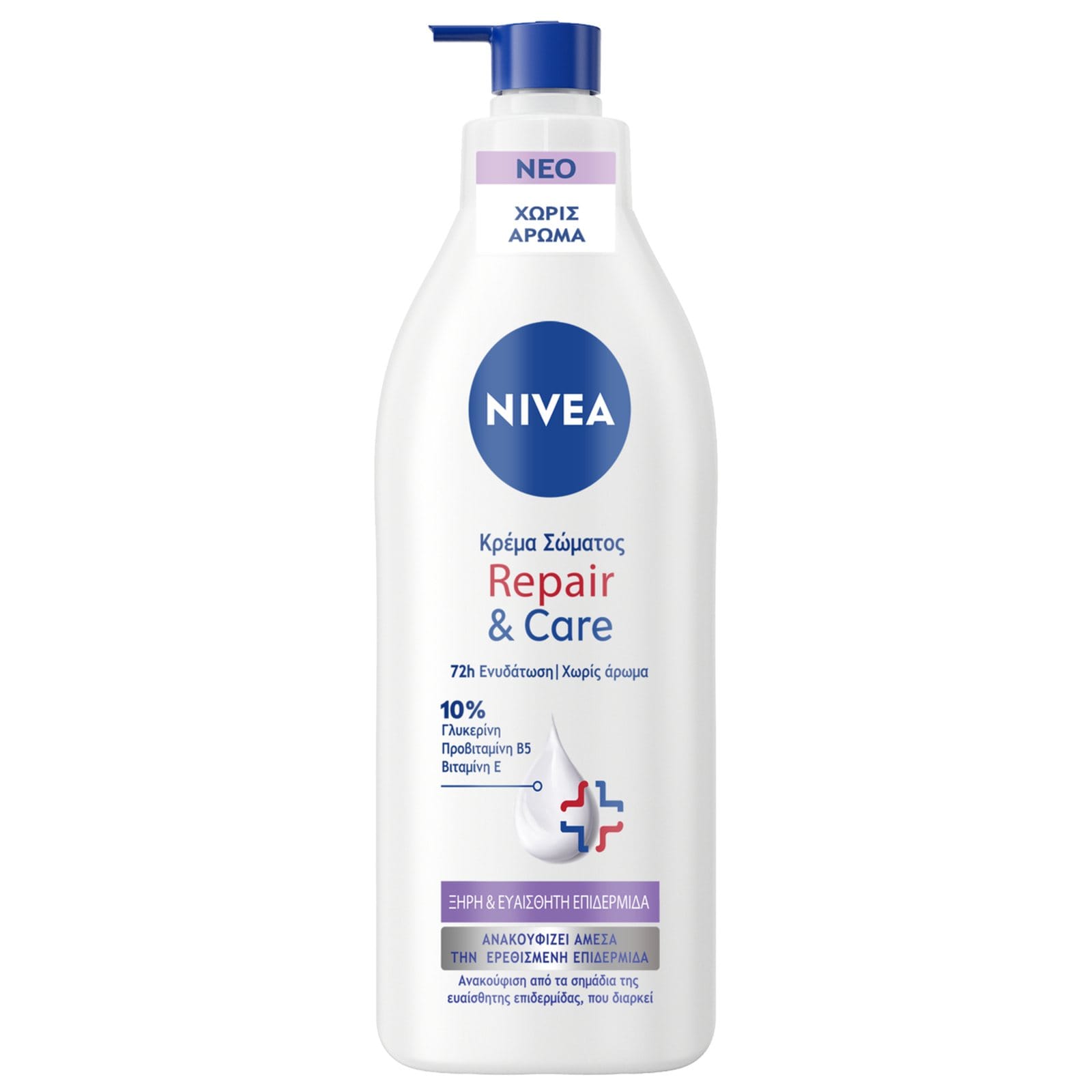 NIVEA Λοσιόν Body Repair & Care Sensitive 400ml