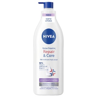 NIVEA | Λοσιόν Body Repair & Care Sensitive 400ml