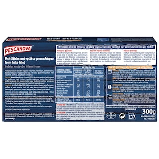 PESCANOVA | Fish Sticks Μπακαλιάρου 300g