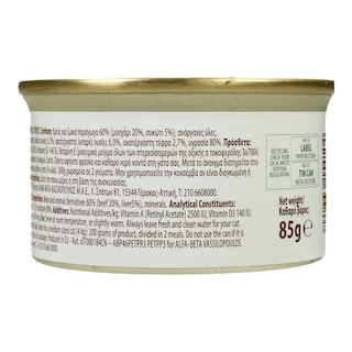 LOVEPET | Γατοτροφή Μους Μοσχάρι Συκώτι 85g