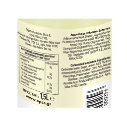 ΕΨΑ | Λεμονάδα με Ανθρακικό 1.5lt