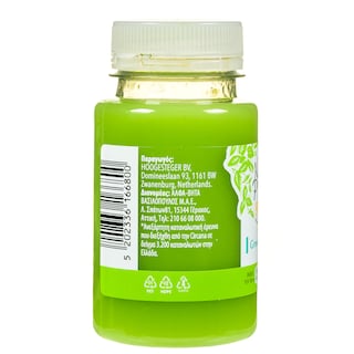 NATURE'S PROMISE | Φυσικός Χυμός Τζίντζερ Ανανά Σπιρουλίνα 125ml