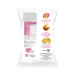 LAYS | Τσιπς Prawns 120g