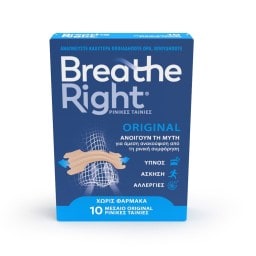 BREATHE RIGHT | Ρινικές Ταινίες Breath Right Μεσαίες 10 Τεμάχια