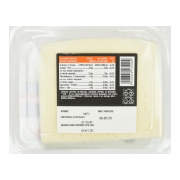 ΑΒ ΚΟΝΤΑ ΣΤΗΝ ΕΛΛΗΝΙΚΗ ΓΗ | Γραβιέρα Αμφιλοχίας 300g