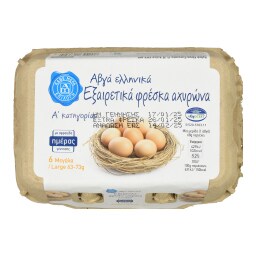 Αυγά Εξαιρετικά Φρέσκα Αχυρώνα Large 6 Τεμάχια