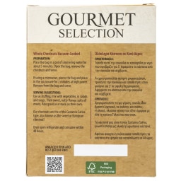 GOURMET SELECTION | Κάστανα Βρασμένα Ολόκληρα 200g