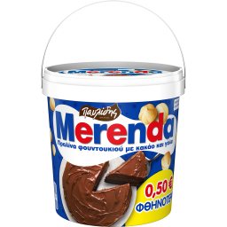 MERENDA | Πραλίνα Φουντουκιού 1kg Έκπτωση 0.50Ε