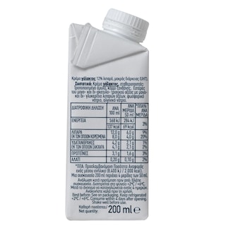 ΟΛΥΜΠΟΣ | Κρέμα Γάλακτος Light 12% 3x200ml