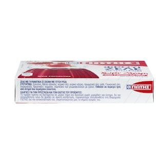 ΓΙΩΤΗΣ | Φρουί Ζελέ Ρόδι Χωρίς Ζάχαρη 14.5g