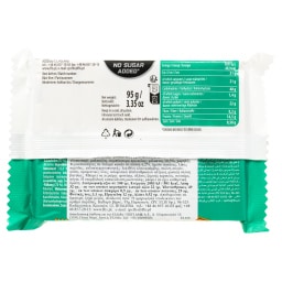 HAPPY FIT | Γκοφρέτα Happy Fit Pro Protein Κακάο 95g