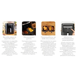 TEFAL | Φριτέζα Αέρος Tefal Easy Fry & Grill EY8018 1 Τεμάχιο