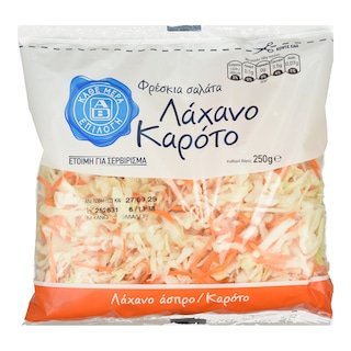 ΑΒ | ΕΤΟΙΜΗ ΣΑΛΑΤΑ ΛΑΧΑΝΟ ΚΑΡΟΤΟ ΕΛΛΗΝΙΚΗ 250 GR