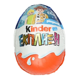 KINDER | Σοκολατένο Αυγό Kinder Έκπληξη 20g