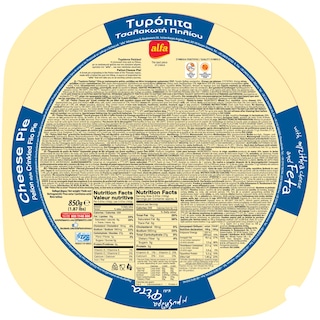ALFA | Τυρόπιτα Πηλίου Κατεψυγμένη 850 gr