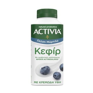 ACTIVIA | Ρόφημα Κεφίρ Μύρτιλο 320g