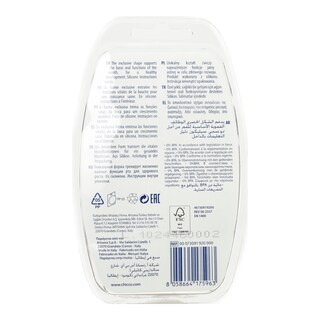 CHICCO | Πιπίλα PhysioForma Soft Ροζ 6-16m 1 Τεμάχιο