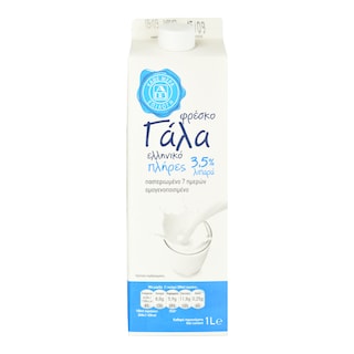 ΑΒ ΕΠΙΛΟΓΗ | Φρέσκο Γάλα Πλήρες 1lt