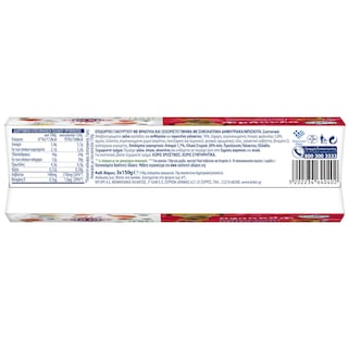 ΚΡΙ ΚΡΙ | Επιδόρπιο Γιαουρτιού Scoopy Doo Φράουλα Σοκομπιλάκια 3x150g