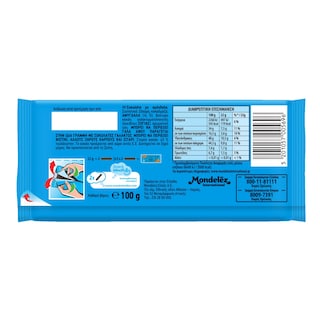 ΠΑΥΛΙΔΗΣ | Dark Chocolate Almond 100g