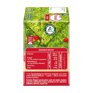 PUMMARO | Τομάτα Passata Κλασικό 500 gr