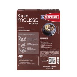 ΓΙΩΤΗΣ | Mix Super Mousse Chocolate Cocoa 234g