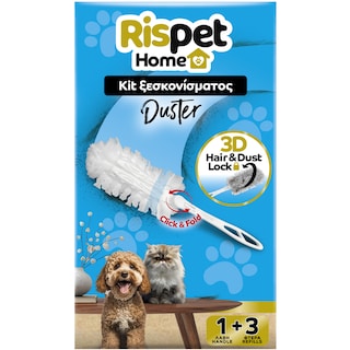 RISPET | Duster Kit Ξεσκονίσματος Λαβή + 3 3D Refills 1 Τεμάχιο