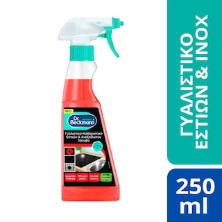 DR BECKMANN | Καθαριστικό Εστιών Ανοξείδωτων Επιφανειών 250ml