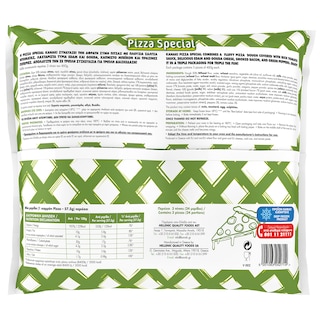 KANAKI | ΚΑΝΑΚΙ PIZZA SPECIAL 1380GR TRI FRO  1380GR