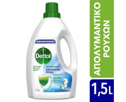 DETTOL | Απολυμαντικό Ρούχων 1,5lt
