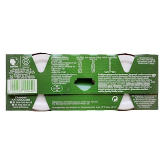 ACTIVIA | Επιδόρπιο Γιαουρτιού Δαμάσκηνο 2x200g