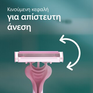 GILLETTE | Ξυραφάκια Simply Venus 3 Λεπίδες 8 Τεμάχια