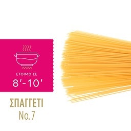 MISKO | ΜΑΚΑΡΟΝΙΑ No 7 500 GR