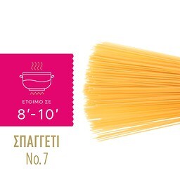 MISKO | Μακαρόνια Σπαγγέτι Νο 7 500 gr