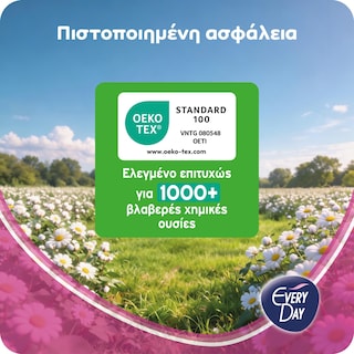 EVERY DAY | Panty Liners Normal Extra Dry 20 Pieces
