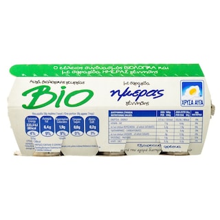 ΧΡΥΣΑ ΑΥΓΑ | EGGS 6 BIO GOLDEN EGGS MEDIUM 53/63GR