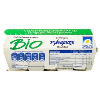ΧΡΥΣΑ ΑΥΓΑ | EGGS 6 BIO GOLDEN EGGS MEDIUM 53/63GR