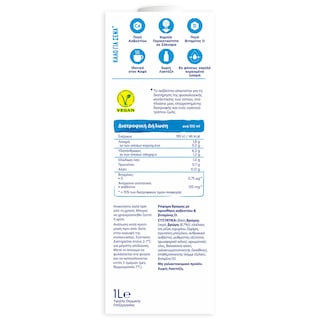 ALPRO | Ρόφημα Βρώμης Ελαφρύ 1lt