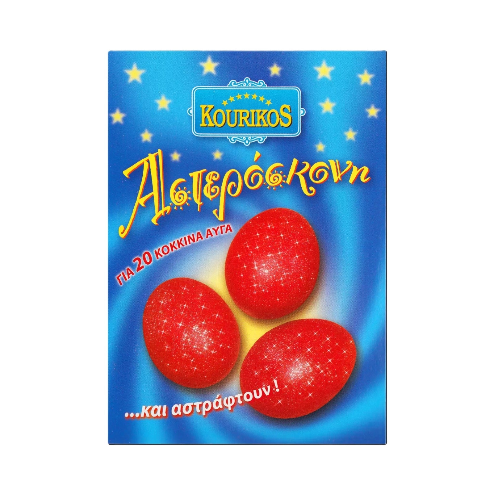 Βαφή Αυγών Αστερόσκονη Κόκκινη 1 Τεμάχιο