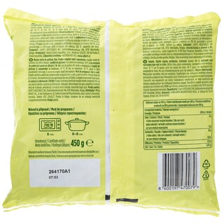 GUSTONA | Αρακάς Κατεψυγμένος 450g